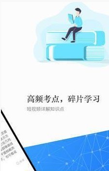 职呼名师 2019-10-09 14:59