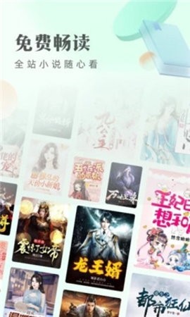 贪浪小说  v3.00.00