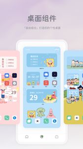 米卡盒子 v3.0.5