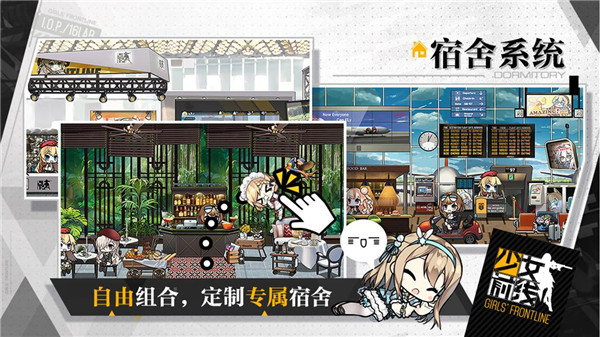 少女前线  v3.0500_486