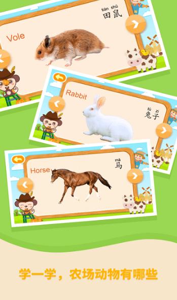 多多农场动物手机版  v1.2.01
