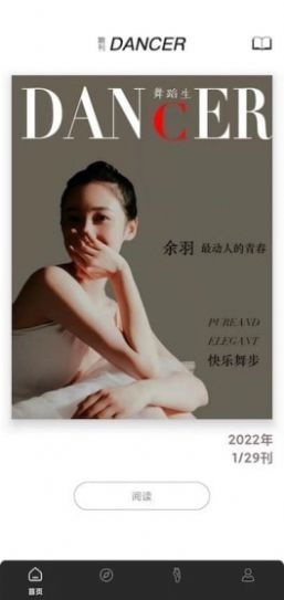舞蹈生APP官方版  v5.5.1