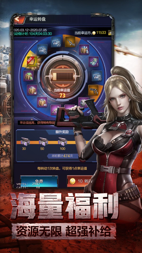 毁灭之日绝地狙击 2020-05-13 16:20