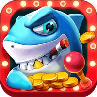 捕鱼大满贯单机版