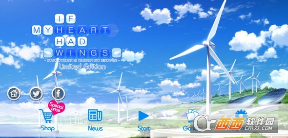 IMH(如果我的心有翅膀中文版) v2.2.2安卓版