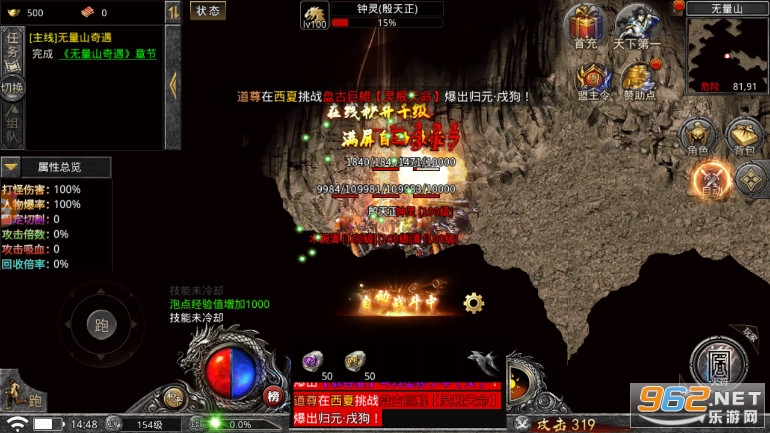 虎符传奇超变武侠版本2022