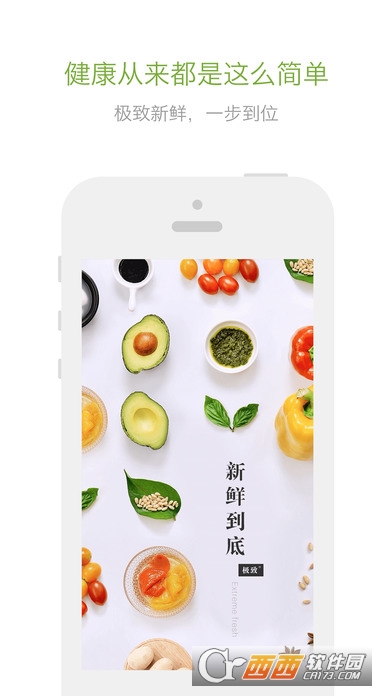 吉米呷呷 v1.0.6
