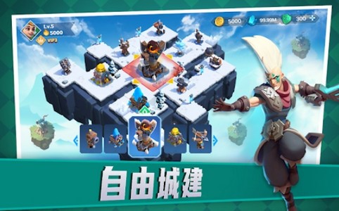 堡垒群岛天空战争  v1.0
