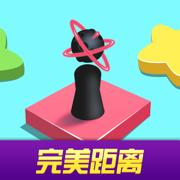 完美距离游戏红包版