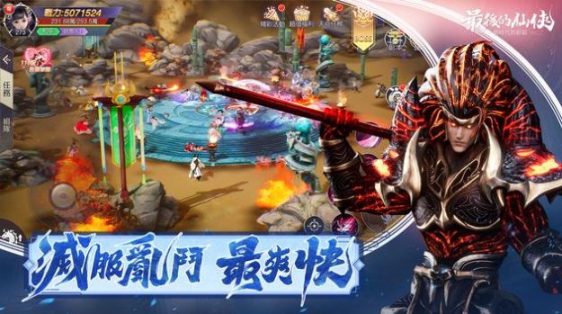 最后的仙侠灭世录手游官网正式版图片2