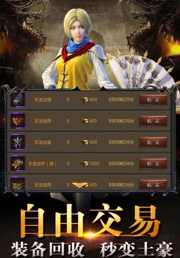 猎魔打金传奇官网版.png 猎魔打金传奇官网版.png