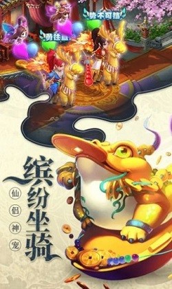 少年西游神将入世 2024-06-25 15:08