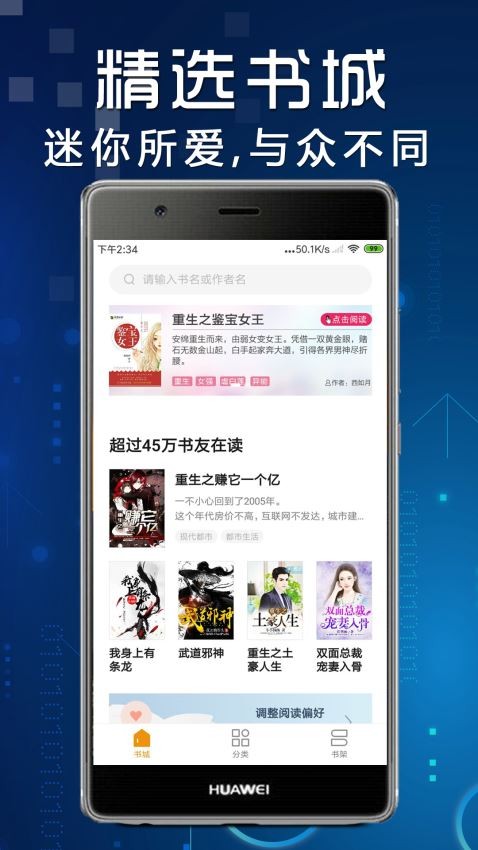 免费小说全本  v1.02