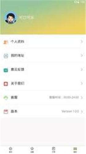 校园风云Plus
