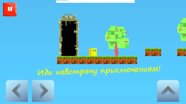 方块君冒险 v0.0.0.2