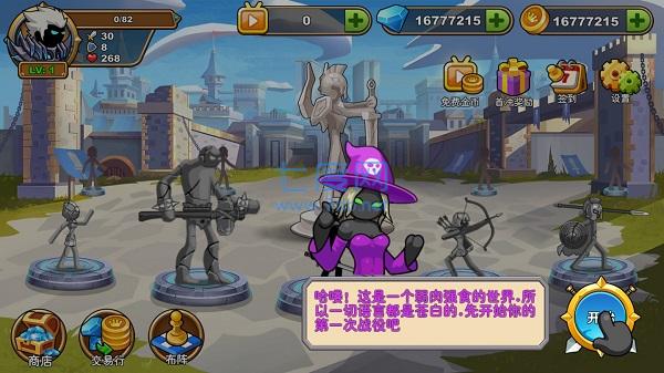 火柴人你瞅啥破解版内置菜单