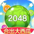 合成大西瓜游戏红包版