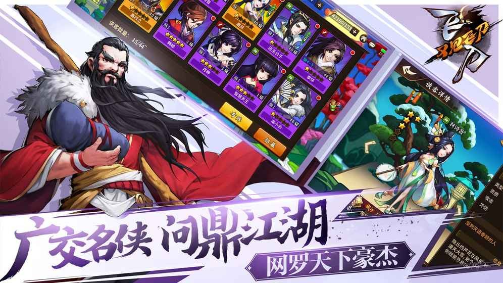 飞刀又见飞刀 2024-06-25 15:08