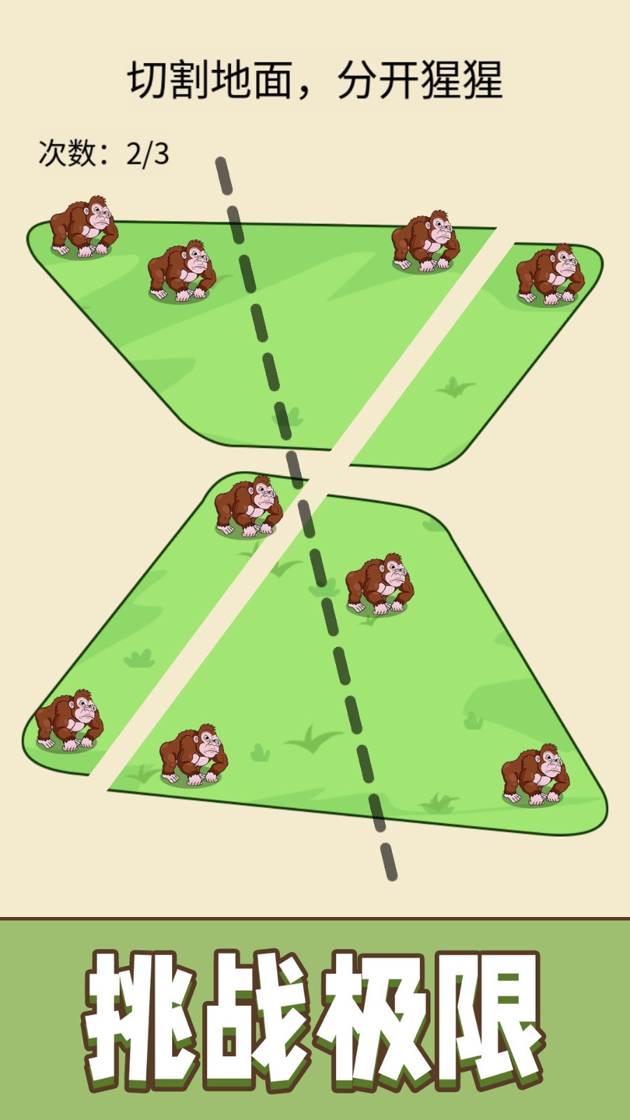 超级划线达人 v1.0.0