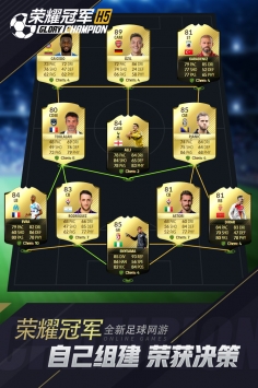 荣耀冠军 v3.1.5