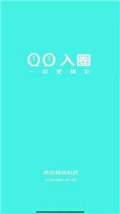 入圈交友  v1.1.3