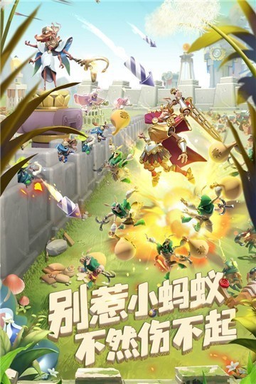 蚁族崛起神树之战截图2