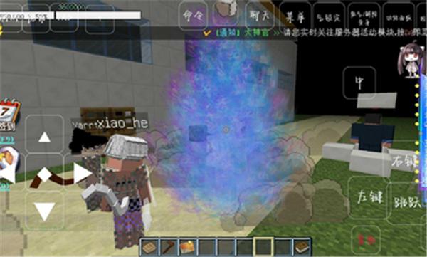 我的世界星尘龙珠  v0.8