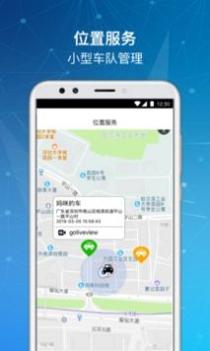 车走走 v3.1.5