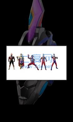 凯德奥特曼D闪光模拟器游戏 v1.03