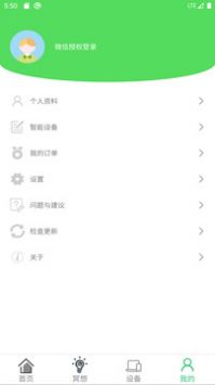 小冥想 v2.0.5
