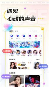 不鸽语音陪玩  v4.6.3