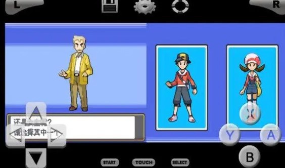 口袋妖怪魂银  v3.0