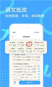 作业帮口算  v6.8.0