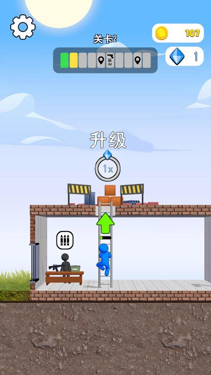 征服那座城 V 1.0