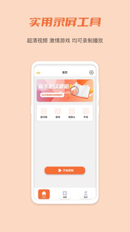 小豆视频  v2.0.0