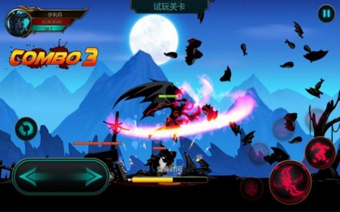 火柴人之大乱斗  v1.0.0