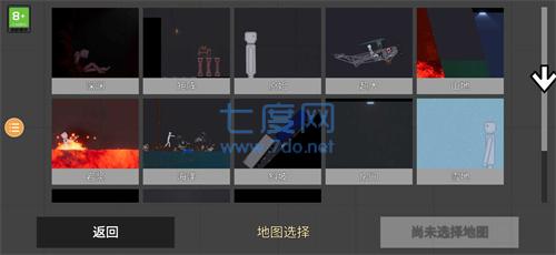 人类游乐场2破解版