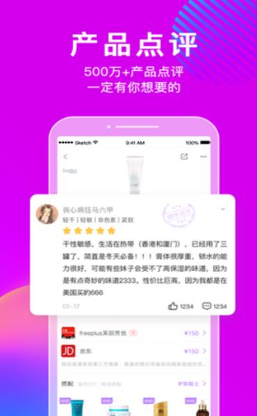 韩国化解截图1