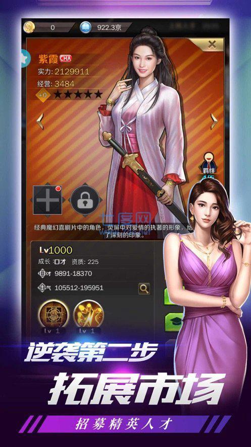 原来是名媛金手指