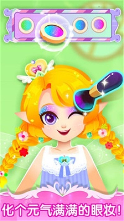 宝宝巴士舞会小公主游戏中文版  v5.1.2