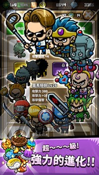 人属艾伊德库斯游戏中文版  v3.0.4