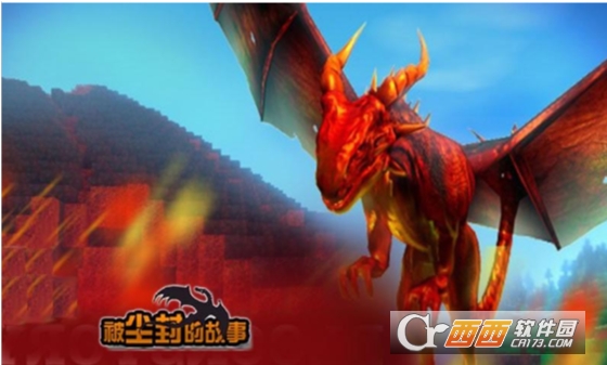 被尘封的故事华为版 安卓版