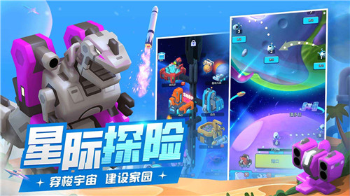 走开外星人 v1.3.3