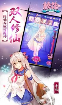 校花梦工厂BT v3.1.5