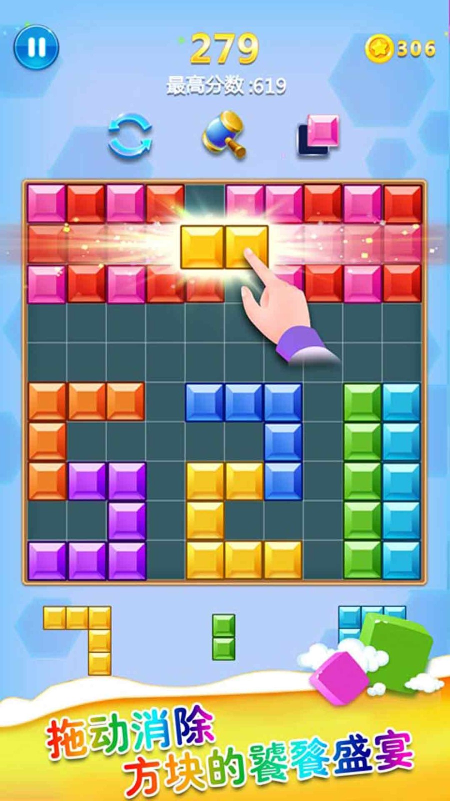 脑力比拼训练  v1.0.1