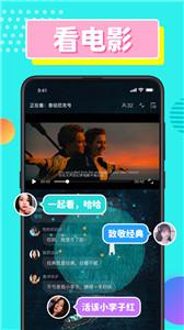 CPDD语音交友  v1.3.0