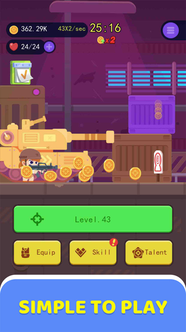 精英小队 v1.0