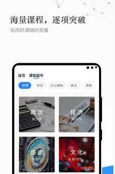 职呼名师 2019-10-09 14:59