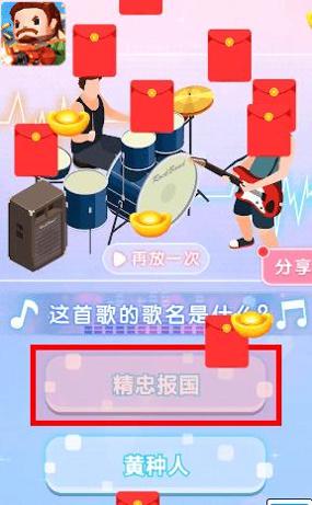 机器兵工厂 v1.0.9