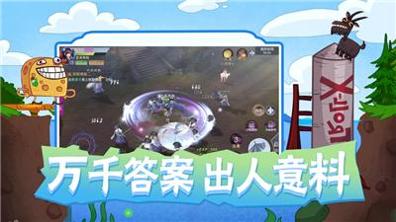 史上巨贱小游戏2 v1.0